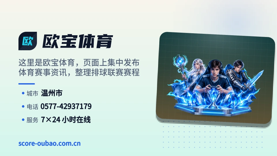 关于欧宝体育