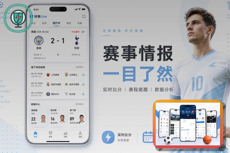 场馆与企业团建方案